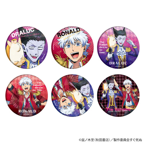『吸血鬼すぐ死ぬ』ホログラム缶バッジ(65mm) 01/アイドルver.BOX(全6種)(描き下ろし)